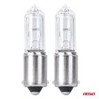 Żarówki halogenowe H21W 12V 21W BAY9S white 2szt. blister - AMIO AMI03357 — zdjęcie 2