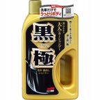 Soft99 extreme gloss kiwami shamulcowypoo dark SOF04292