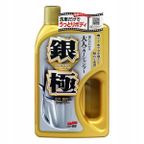 Soft99 extreme gloss kiwami shamulcowypoo silv SOF04291