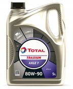 Total traxium axle 7 80w90 5l gl-5 2214087