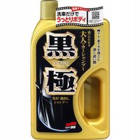 Soft99 extreme gloss kiwami shamulcowypoo dark SOF04292
