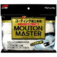 Soft99 car wash glove mouton master SOF04177