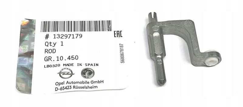 Zamek drzwi - OE 13297179