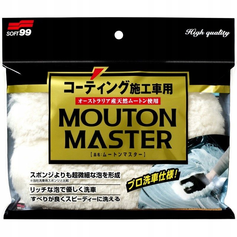 Soft99 car wash glove mouton master SOF04177