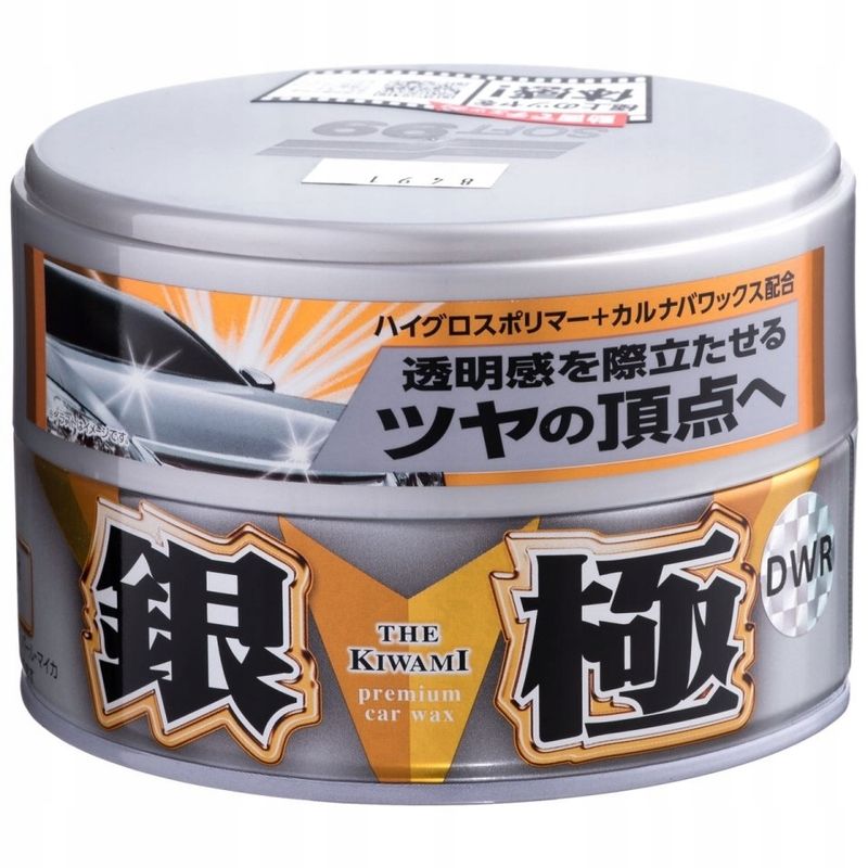 Soft99 extreme gloss kiwami wax light SOF00192