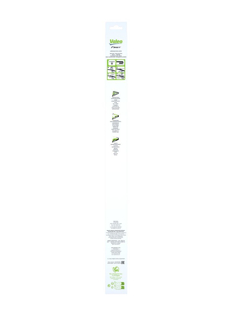 Pioro wycier 700 hybryd fh35 first - VALEO 575834